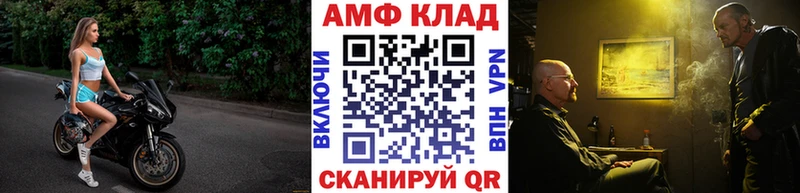 Первитин витя  hydra ССЫЛКА  Чайковский 