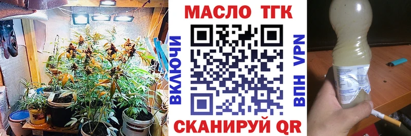 blacksprut вход  Чайковский  ТГК THC oil 